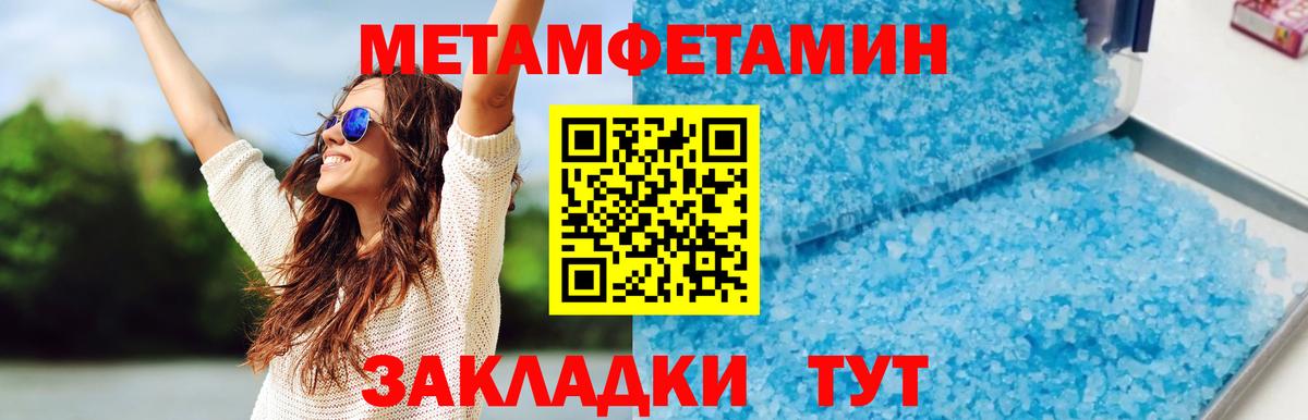 Amphetamine Розовый Кубинка