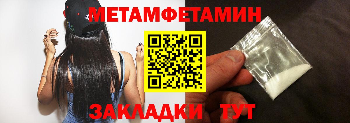 АМФ VHQ  Вход с VPN  АМФ  Кубинка  АМФЕТАМИН 