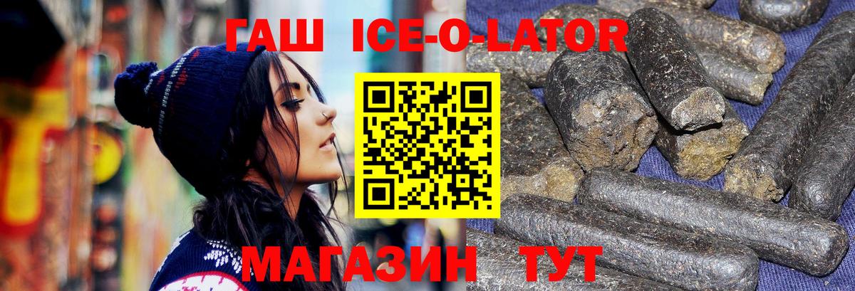 Гашиш Cannabis Кубинка