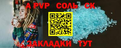 метадон Кандалакша