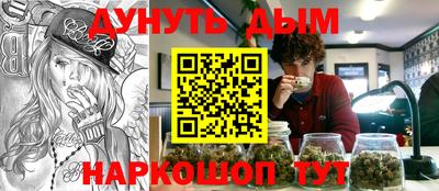 метадон Кандалакша