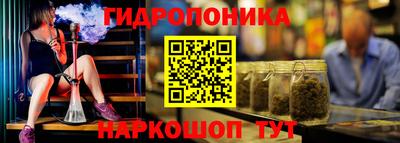 метадон Кандалакша