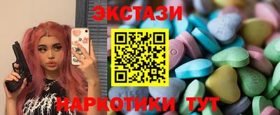 ПСИЛОЦИБИНОВЫЕ ГРИБЫ Канаш
