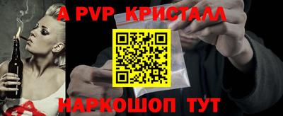 метадон Кандалакша