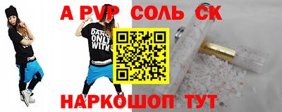 метадон Кандалакша