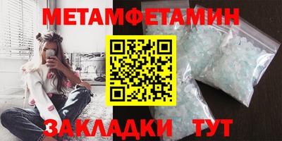 метадон Кандалакша
