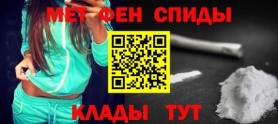 метадон Кандалакша