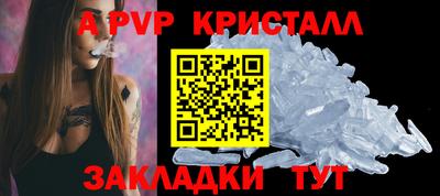 метадон Кандалакша