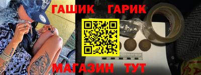 метадон Кандалакша