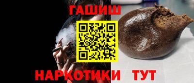 гашик Камышлов