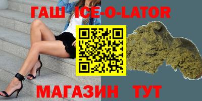 метадон Кандалакша