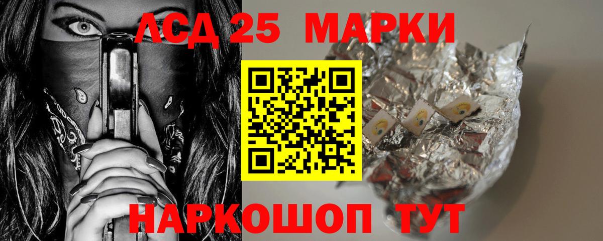Лсд 25 экстази ecstasy  LSD-25 экстази ecstasy  Вход с VPN  Кубинка 
