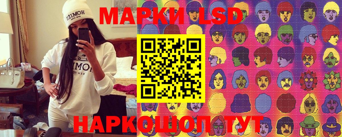 Кубинка  Наркотические марки 1,8мг  Марки NBOMe  Вход с VPN  Наркотические марки 1,8мг 