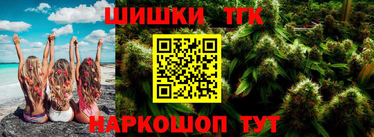 Бошки марихуана тримм  Каннабис гибрид  Вход с VPN  Кубинка  Марихуана конопля 